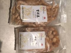 -曹祥泰(解放路店)