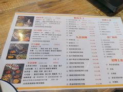 -鱼醉无骨鱼·中山脆肉鲩(荔湾路店)