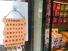 -樱桃鸭(丰富路店)