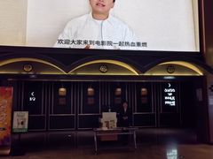 -万达影城(CBD万达广场IMAX店)