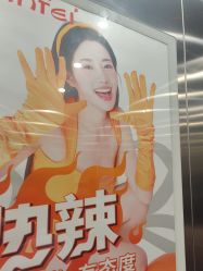 -广东韩妃整形外科医院