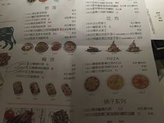 菜单-卡朋西餐(较场西路店)