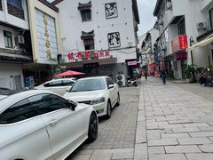 -飯興記苏帮菜·松鼠桂鱼(石路美食街店)