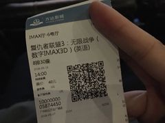 -万达影城(白云万达广场IMAX店)