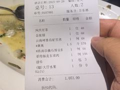 -翠府(翠湖北路店)