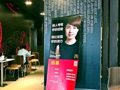 -麦当劳(祈年大街店)