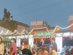 -清真·馬坡二旦烧烤(人生一串拍摄店)