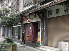 -叶婆婆豆浆馍馍