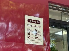 -仙都辣酱鸭(总店)