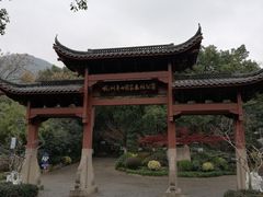 -杭州半山国家森林公园