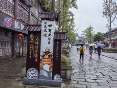 -南关石牌坊古镇