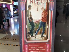 -天虹购物中心(石路店)