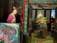 门面-誉八仙茶室酒楼(新天地店)