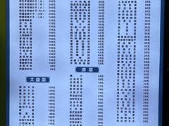 -马白开来特色羊排揪片子  (总店)