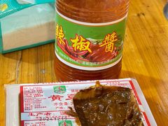 -锦泓老字号猪脏粉(东联大厦店)