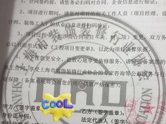 -居丽装饰空间设计(总部)