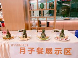 点击看大图 -宝生月子中心·独栋独院式(南山店)