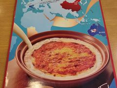 -萨莉亚意式餐厅(天河城购物中心店)