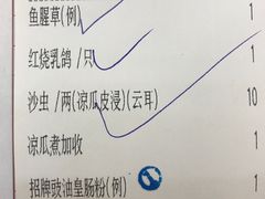-轩记海鲜餐厅·四十五年老字号·经典粤菜(西区彩虹店)