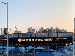 -成都娃娃花园餐厅 (南艺旗舰店)