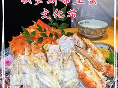 -雍容荟活波龙自助餐(IFS黑金店)