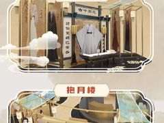 -天津国贸购物中心