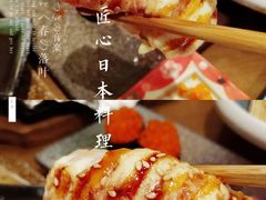 -無境·匠心日本料理(汉街店)