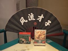 -探花·意境江南菜·唐伯虎文化体验店·松鼠桂鱼(观前店)