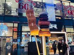 -古来思鱼饼