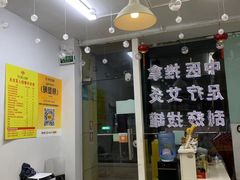 -永太盲人按摩(福田店)