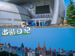 -烟台海昌鲸鲨海洋公园
