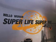 -超级猩猩健身·团课(铁机路迅博店)