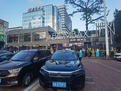 -广州中国大酒店