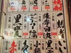 -平成屋· Late Night 食堂(四川北路店)