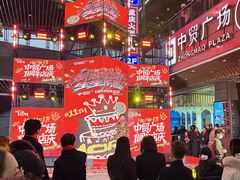 -中贸广场