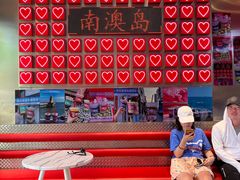 -南澳岛打卡果汁冰公司