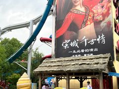 -杭州浪浪浪水公园