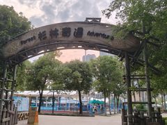 -武汉玛雅海滩水公园
