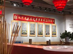 大堂-袁记串串香(川师店)