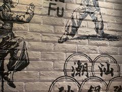 -南拳十三姨·潮汕砂锅粥(世纪金源店)