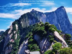 -华山风景名胜区