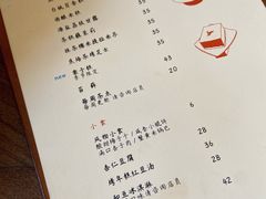 -知亘茶食