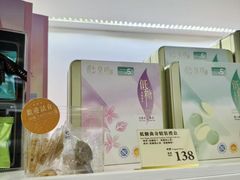 -皇玥(尖沙咀店)
