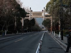 -杭州半山国家森林公园