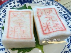 -宁波状元楼酒店(和义路店)