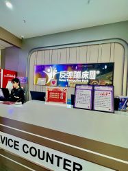 -反弹蹦床公园·亲子乐园·团建·派对(巴南万达店)