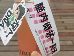-益禾堂(南坪亿象城店)
