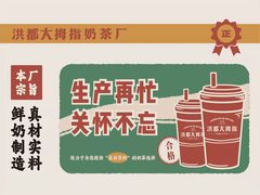 -洪都大拇指(洪都店)