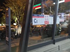 门面-东沙小镇主题餐厅(下沙店)