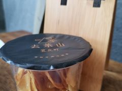 -去茶山(新光里店)